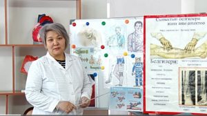 Телеклиника/ Жабыркоодогу биринчи жардам. 6-ЧЫГАРЫЛЫШ