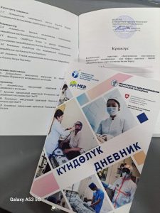 БАЗАЛЫК-КЛИНИКАЛЫК ПРАКТИКАГА ЧЫГУУ АЛДЫНДА КОНФЕРЕНЦИЯ ӨТҮЛДҮ.