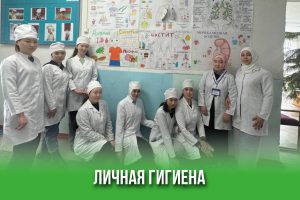 СРС по предмету “Социология здоровья и болезней. Мультикультурализм”