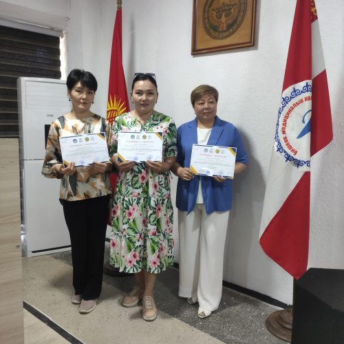 Визит Знаний и Навыков