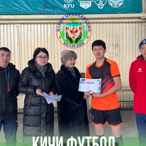 КИЧИ ФУТБОЛ