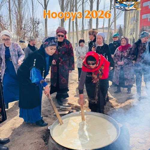 Нооруз – жаңылануунун, үмүттүн майрамы