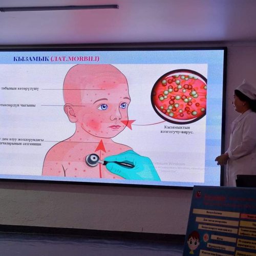 # НМК# КЫЗАМЫК # АКЦИЯ #2- КЛИНИКАЛЫК КОШУУН#
