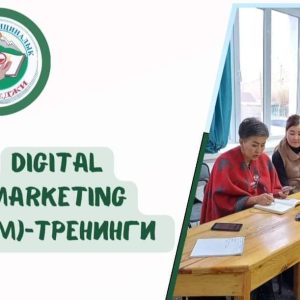 🔸НАРЫН МЕДИЦИНАЛЫК КОЛЛЕДЖИ/ DIGITAL MARKETING SMM-ТРЕНИНГИ