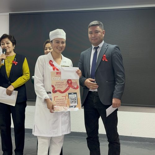 СПИД: Сабаттыктан саламаттыкка