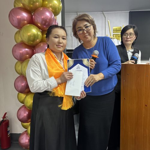 Улуттун улуу жолу