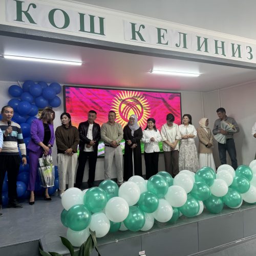 Памятная встреча выпускников в Нарынском медицинском колледже