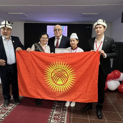 Эл аралык тажрыйба, билим жана жеңиш